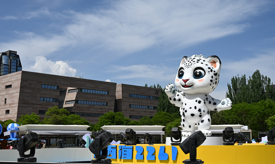 2025青海文化旅游节开幕