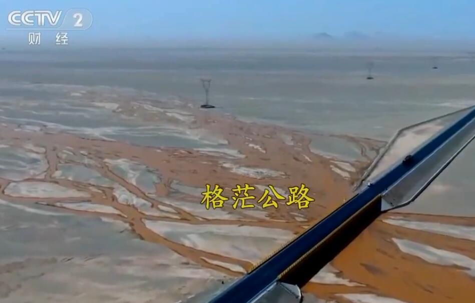 《CCTV2》通往&ldquo;秘境&rdquo;的幸福路